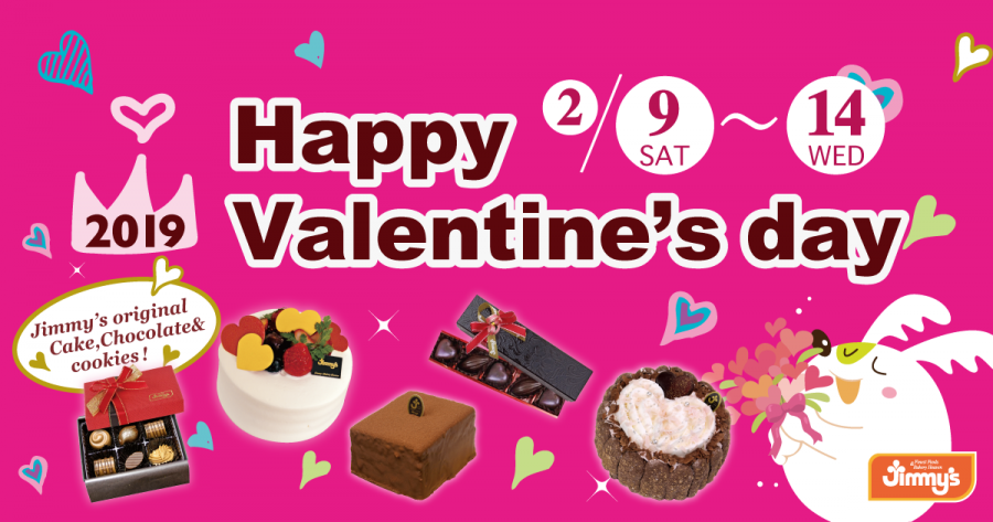 Happy Valentine's Day❤(ӦvӦ｡) › 株式会社 ジミー
